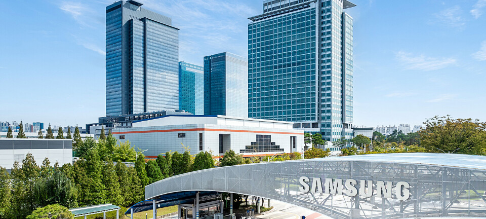 Samsung Digital City_Suwon campus teaser.